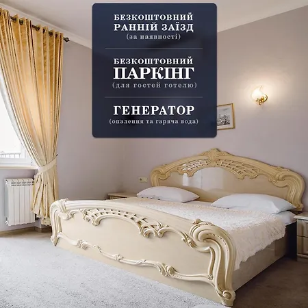 Hotel Ekaterina Ii 3*